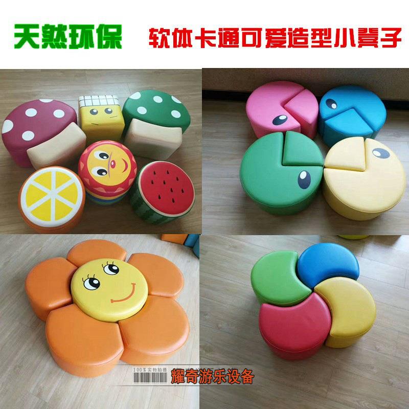 早教中心大厅沙发凳.卡通沙发.单人儿童沙发幼儿园软包.软体积木