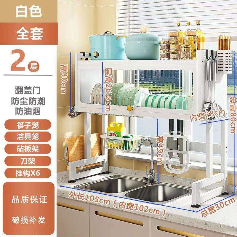 带门厨房水槽置物架台面盘子置物柜碗柜洗碗架子收纳沥水架防尘柜