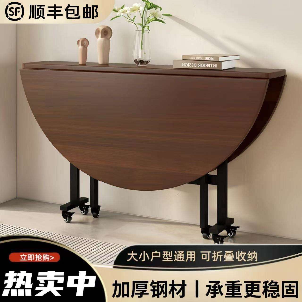 折叠伸缩餐桌客厅折叠大圆桌多功能20人家用吃饭可折叠桌子小户型