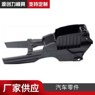 汽车配件冲压件模具设计来图来样汽车零件外壳制品注塑加工