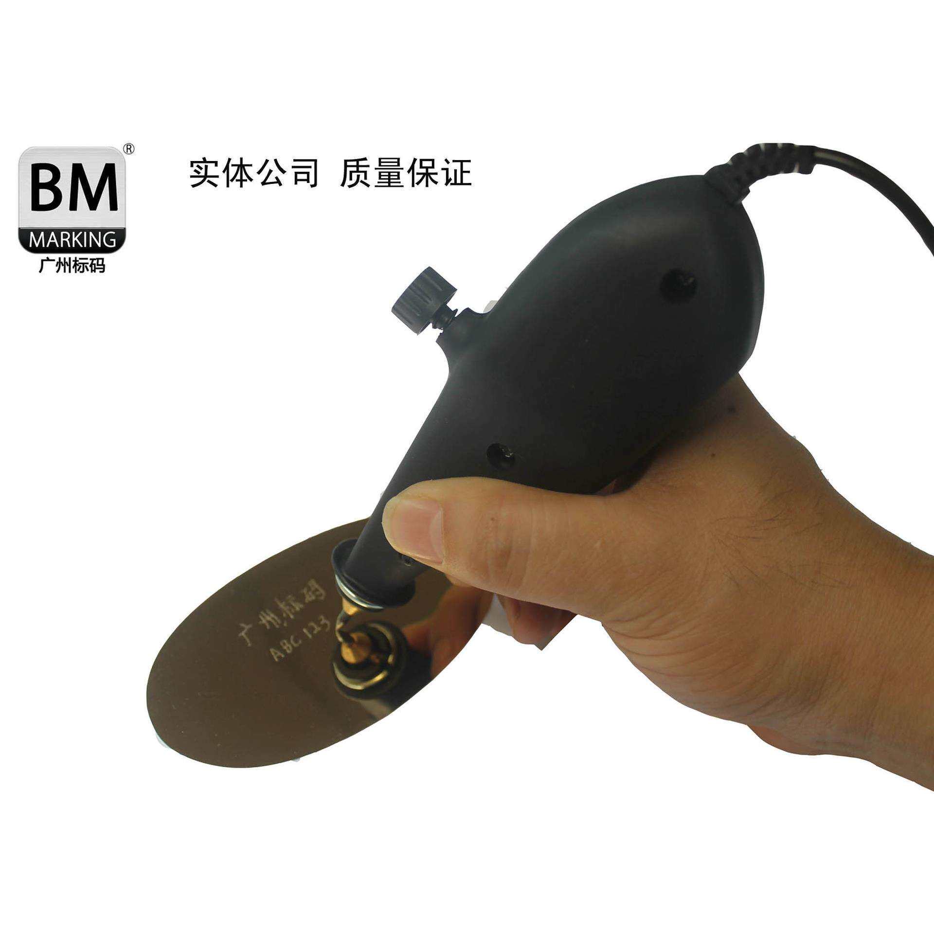 电动刻字笔,手持式打标机,金属刻字笔,电动手写笔BM-H1,打记号笔