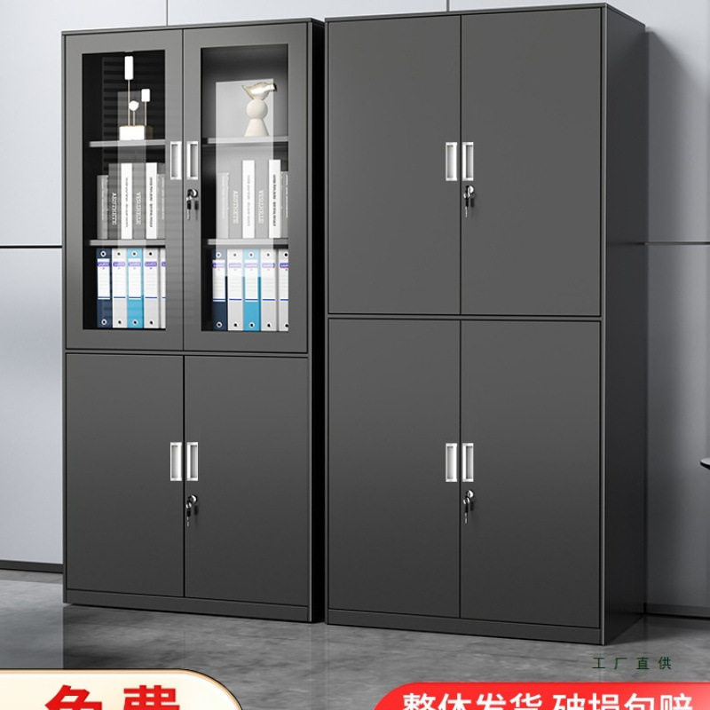 黑色铁皮文件柜资料档案置物收纳加厚带锁灰白套色办公室储物柜子