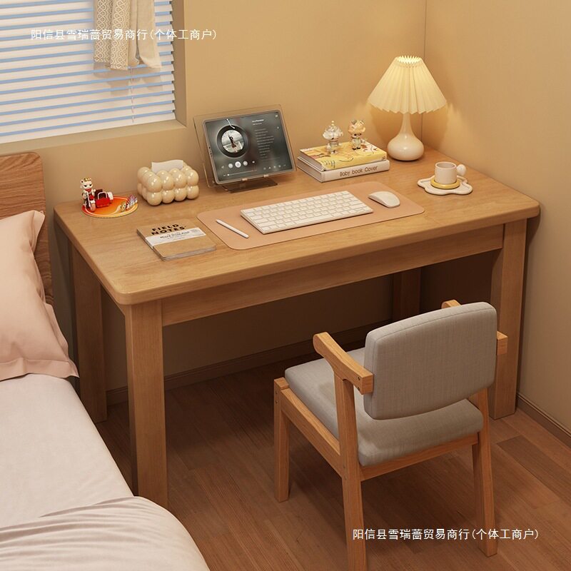 实木简约书桌电脑桌小户型家用