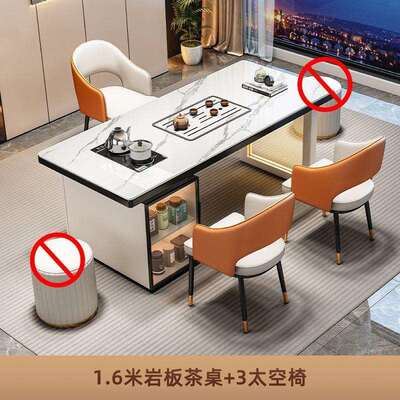 意式轻奢烧水一体岩板茶桌新款泡茶台茶桌椅组合套装网红茶桌高级