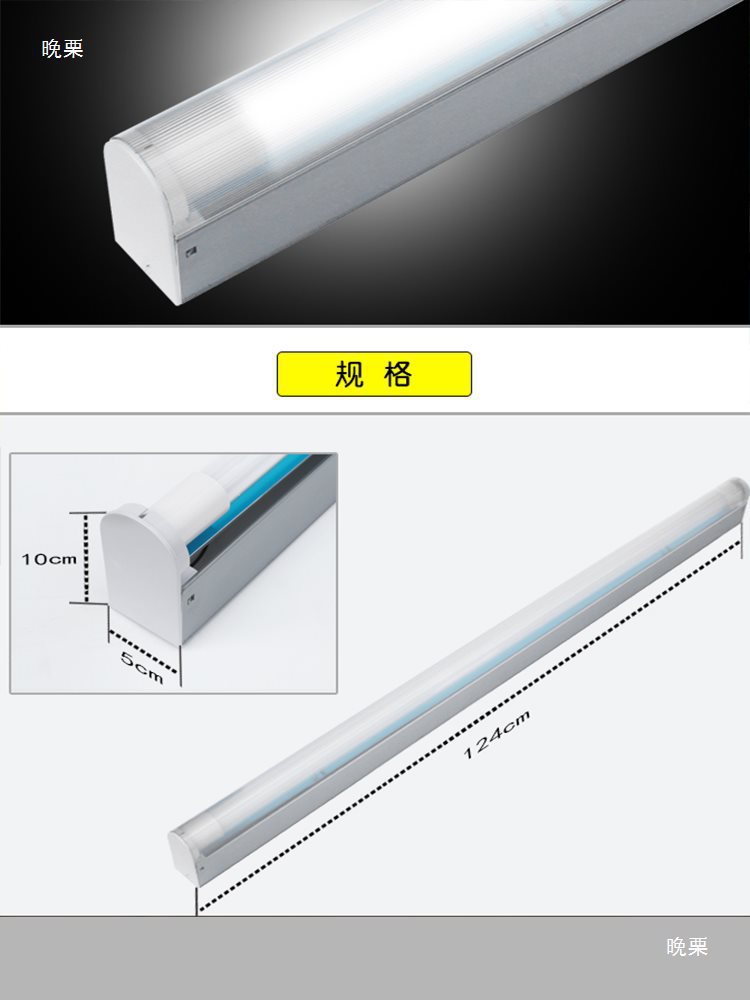 LEDT8单管泪珠净化灯抗UV黄光