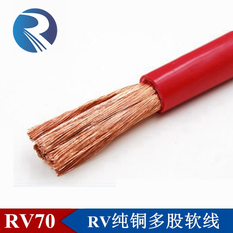 国标3C认证RV多股电气火牛线