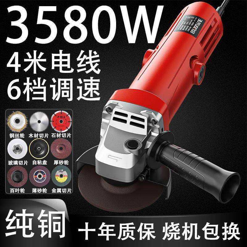 多功能家用角磨机打磨机电动手磨磨光切割机电磨机小型手持抛光机