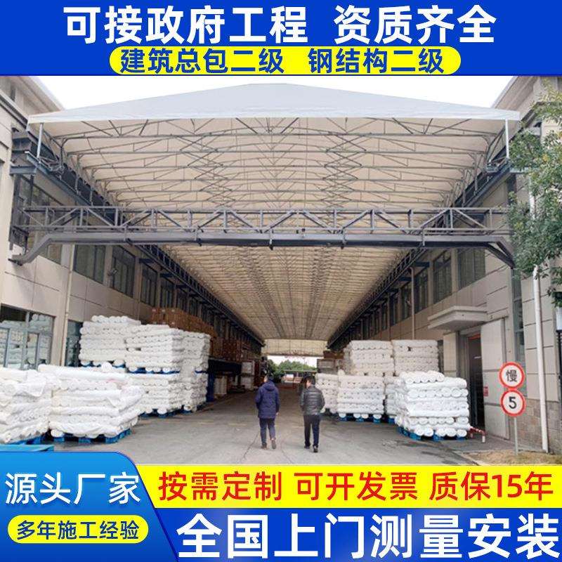 工厂过道悬空遥控电动推拉棚车间仓库露天活动伸缩雨篷遮阳棚