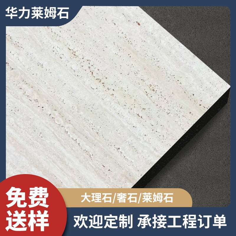 花园铺地石材别墅庭院室外广场地砖莱姆地面户外院子台阶小院地板