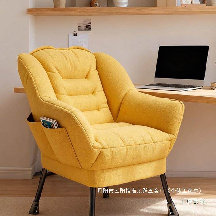 直销电脑椅靠背办公椅人体工学沙发座椅舒服久坐学习书桌懒人