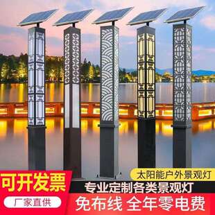 现代简约风3米4米方型led太阳能景观灯柱户外公园小区装饰庭院灯