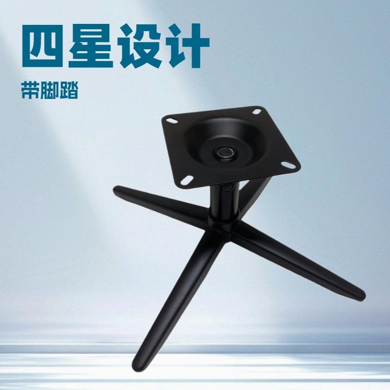 椅脚转椅配件加厚椅子脚底盘铁喷涂四星脚架电脑椅底座钢制带脚踏