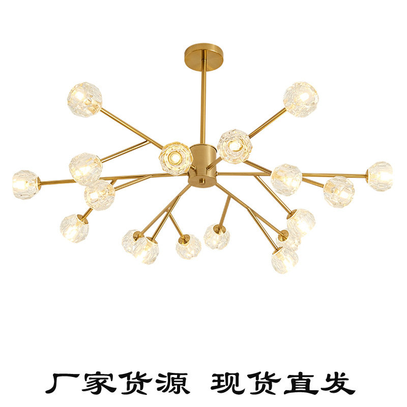 北欧后现代客厅吊灯金色黑色