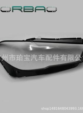 适用1920款宝马新X5/X6大灯罩X5M/X6M/G05/G06大灯罩面罩