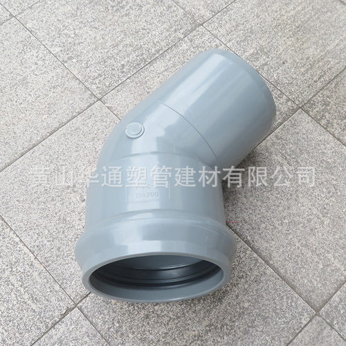 315upvc一承一插45度弯头 DN300pvc-u给水承插45°弯头供应