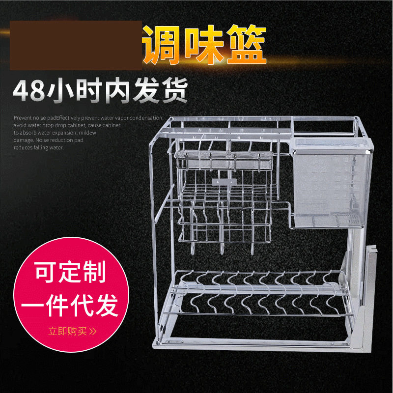 304不锈钢无焊整体橱柜拉篮