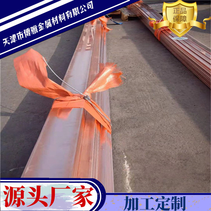 铜排铜排铜排打孔大小规格
