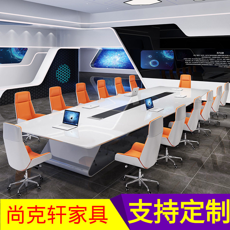 烤漆大小型会议桌长桌椅组合简约现代洽谈桌会议室8人接待办公桌