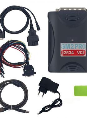 SM2PROJ2534VCIPCMECUProgramDongle67IN1汽车诊断仪