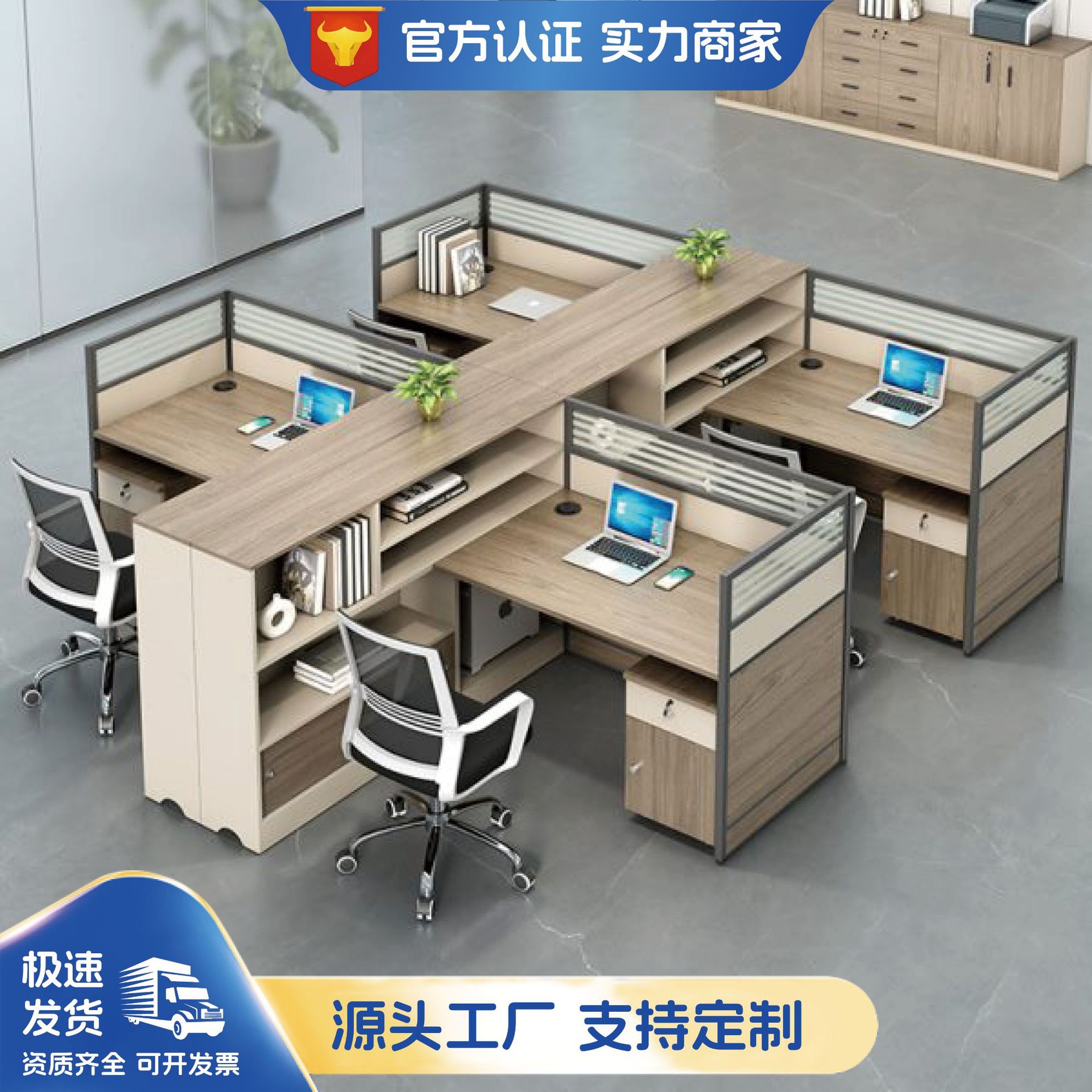 职员办公桌椅组合简约三人位办公桌子办公室财务室屏风员工办公桌
