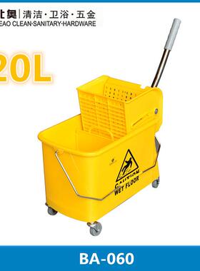 北奥榨水车060轻巧型榨水车20L到32L侧压式挤拖把水桶榨水