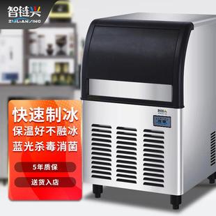 智链兴制冰机商用刨冰机台下制冰机小型风冷雪花制冰机
