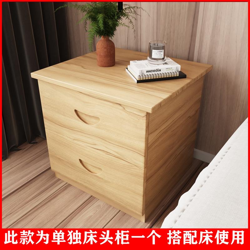 实木床头柜简易组装经济型床边柜卧室边角柜现代简约经济型小柜子