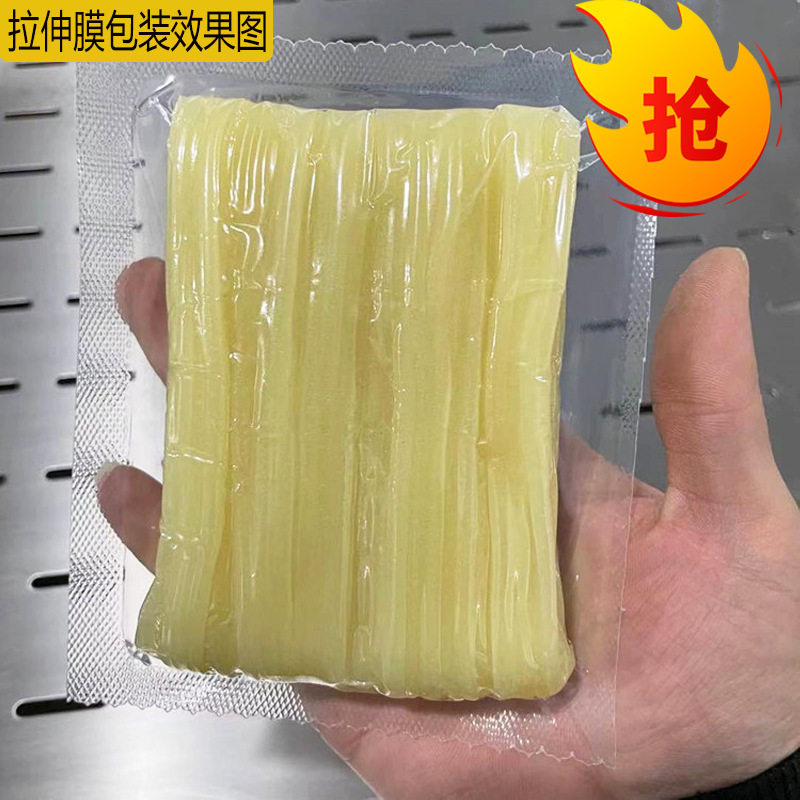 朝鲜冷面全自动拉伸膜真空机