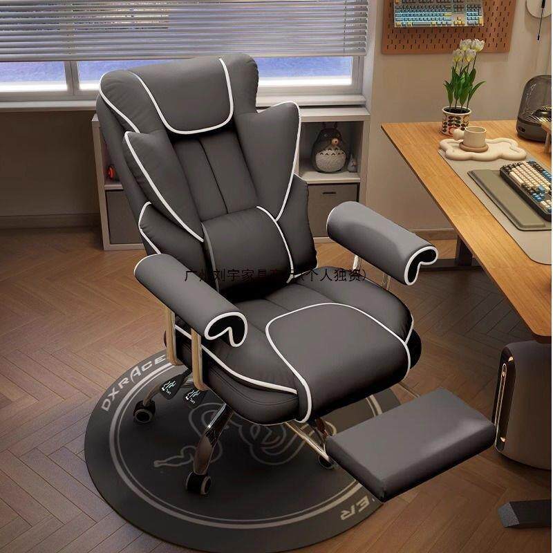 电竞椅男生舒适久坐家用电脑椅游戏沙发椅办公椅书房靠背可躺椅子