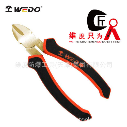 WEDO维度工具防爆无火花斜口钳