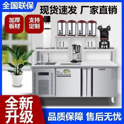 奶茶店设备全套冷藏柜工作台饮品店水吧台操作台奶茶店专用工具