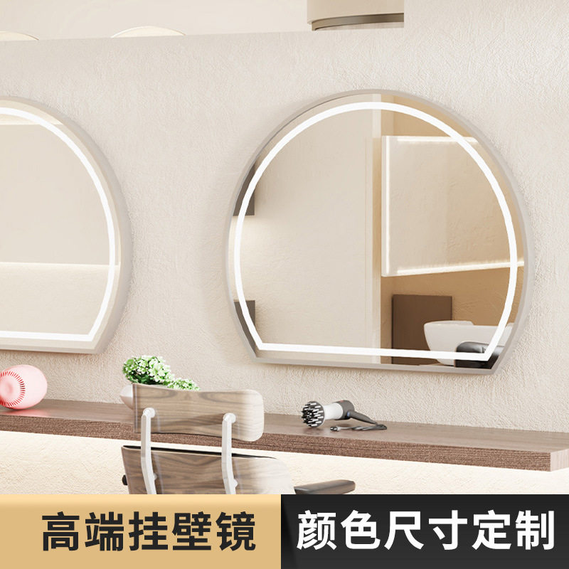 理发店镜台网红美发化妆镜子发廊专用潮款挂墙简约带灯LED剪发镜