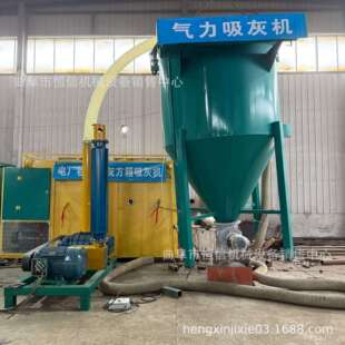 恒信铁粉锌粉气力吸灰机zcjb还原铁粉吨包气力吸灰机