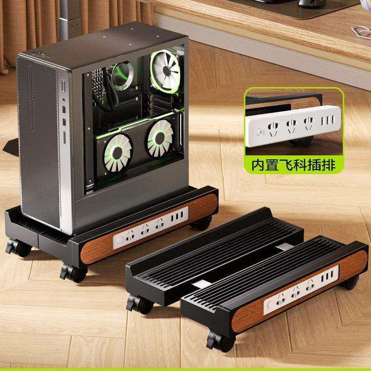台式电脑主机托架移动机箱支架底座托盘办公室桌下增高置物架
