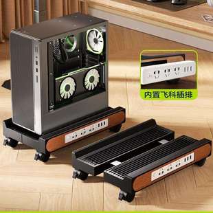 台式电脑主机托架移动机箱支架底座托盘办公室桌下增高置物架