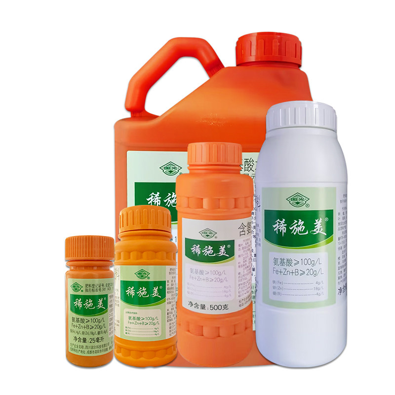 国光稀施美氨基酸水溶肥料含微量元素铁锌硼缓解黄叶裂果生长异常