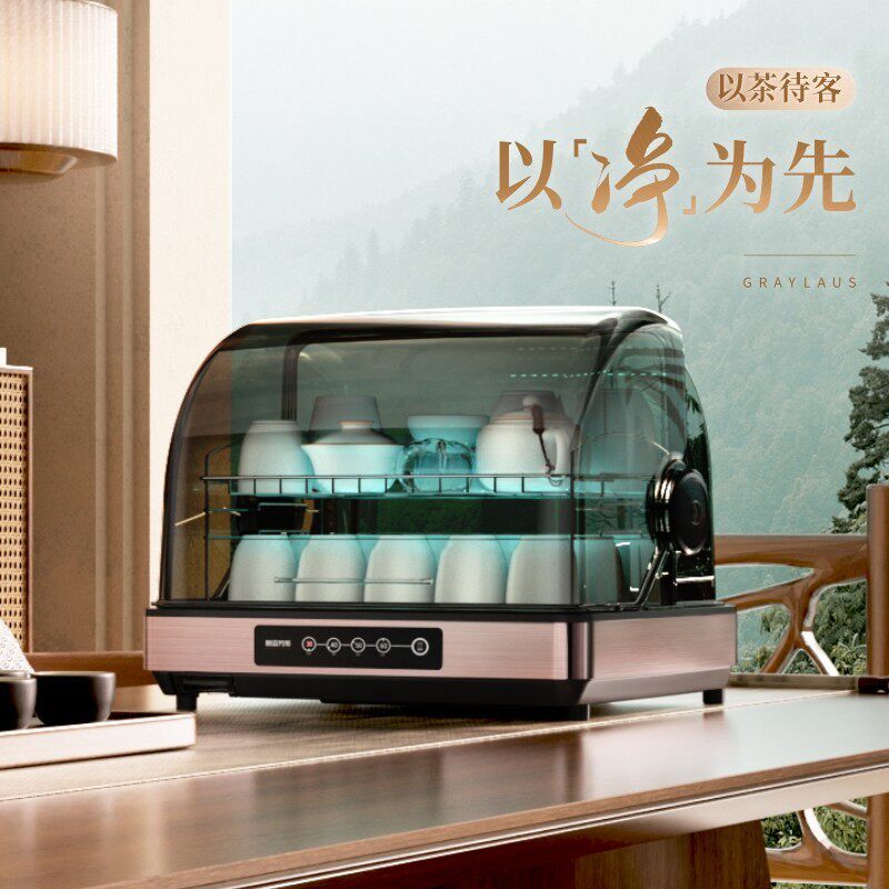 葛雷劳斯茶杯消毒柜小型家用台式桌面茶具烘干机办公室杯子专用