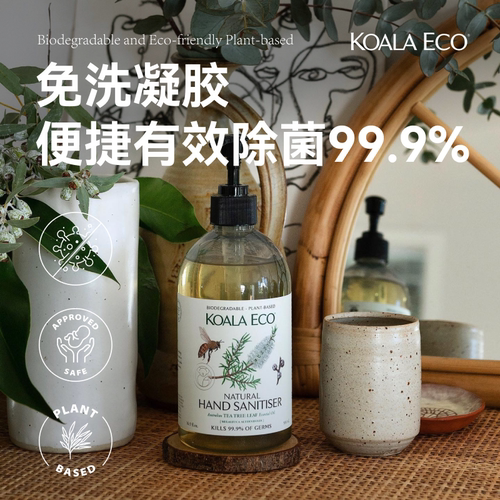 【品牌直供】免洗洗手液小链接