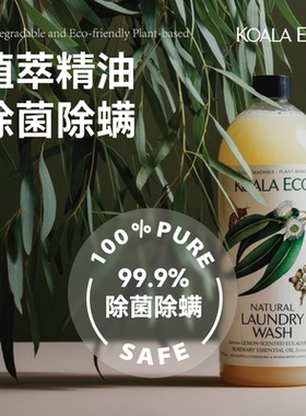 Koala Eco 天然洗衣液尤加利迷迭香洗衣液1L除菌除螨