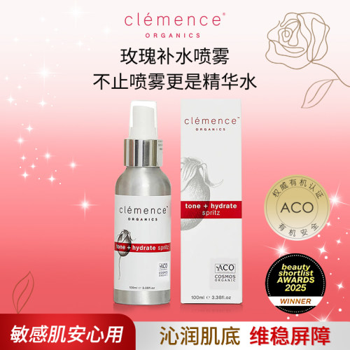 Clemence Organics 玫瑰补水喷雾 100ml