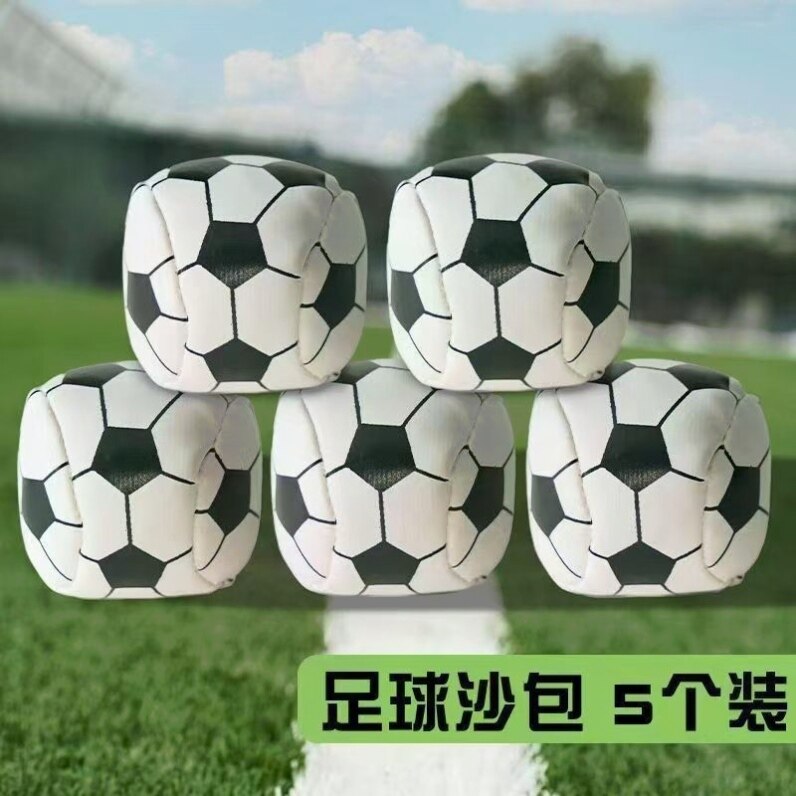 PU沙包足球老式怀旧儿童丢沙包摆摊流沙解压六角学生专用三角户外