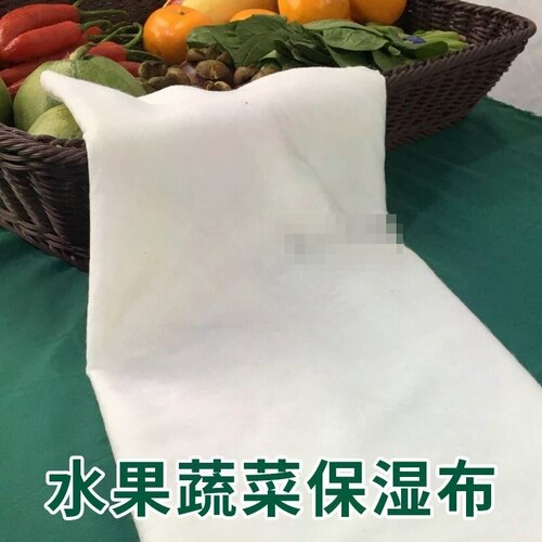 超市蔬菜水果保鲜布晚上水果摊果蔬保湿布可水洗摆摊超市用品大全
