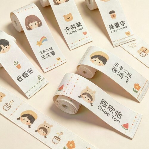 儿童定制入园校服标签缝制防丢贴布水洗标幼儿园名字贴姓名贴纯棉