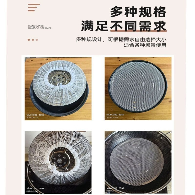 食品级蒸笼布粗网尼龙蒸笼布蒸笼垫蒸木桶蒸饭布圆形蒸笼布不粘布