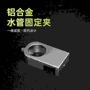 鱼缸进出水管固定夹 铝合金不锈钢水管夹 草缸玻璃水管固定夹