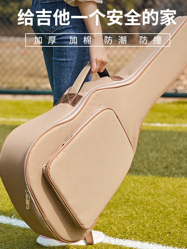 加厚吉他包41寸民谣木吉他背包吉他琴包加厚36/38/39通用双肩背包,乐器/吉他/钢琴/配件,吉他背包/琴盒,淘宝优惠券,粉丝福利购,淘宝优惠卷