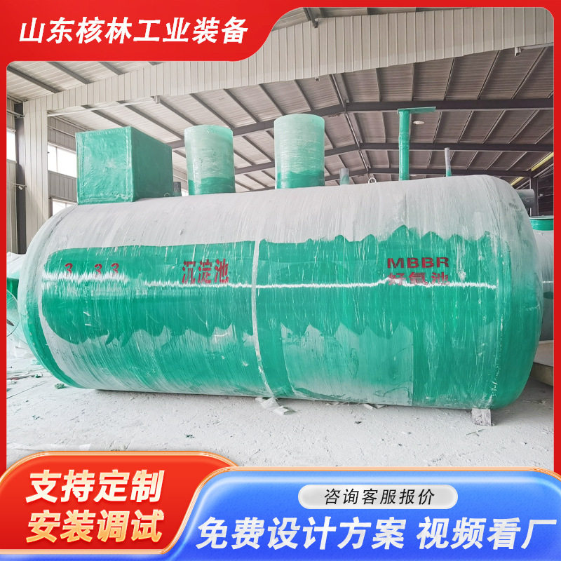 塑料清洗污水处理设备 玻璃钢污水一体化处理设备 地埋式污水处理