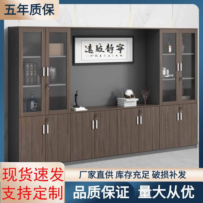 木质文件柜资料柜办公书柜板式档案储物收纳柜办公室背景文件柜子