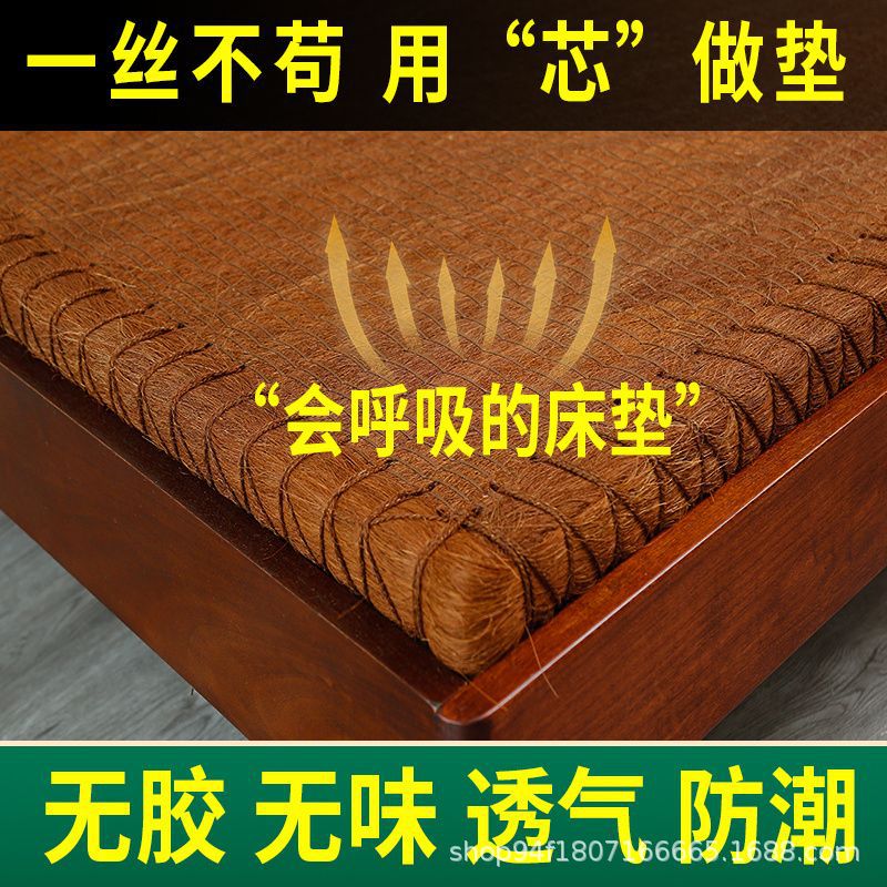 手工山棕垫床垫硬椰棕垫天然老人护腰护脊棕榈儿童榻榻米无胶硬垫