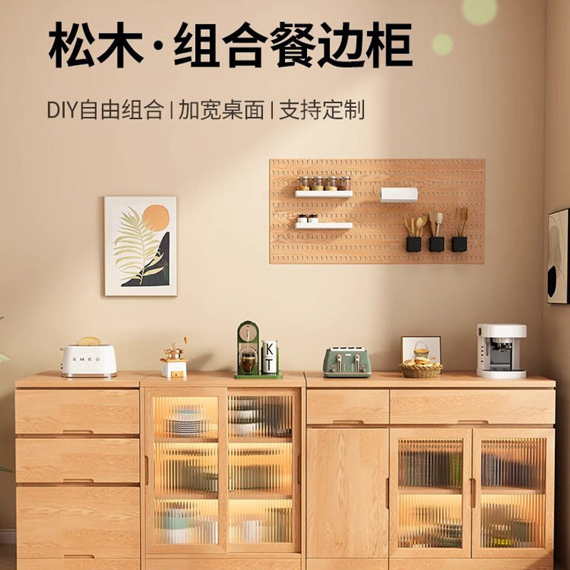 订置实木餐边柜一体储物柜松木置物柜备餐柜收纳家具送装现代简约